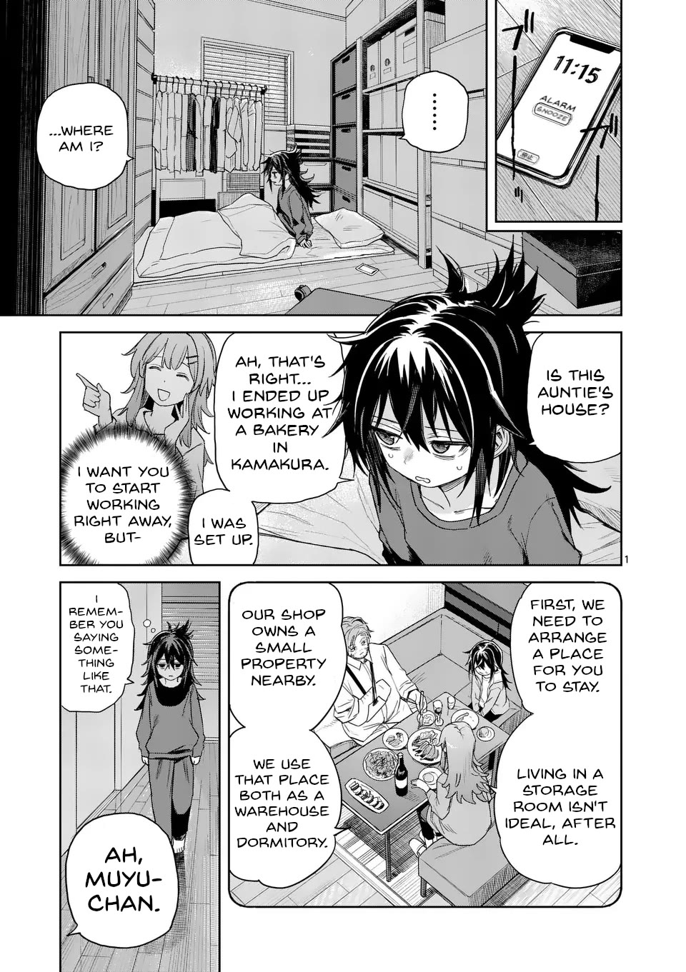 Don't Underestimate Bread Making! Chapter 2 page 1 - Chapter 2: Ai-chan and the Mascot Bread