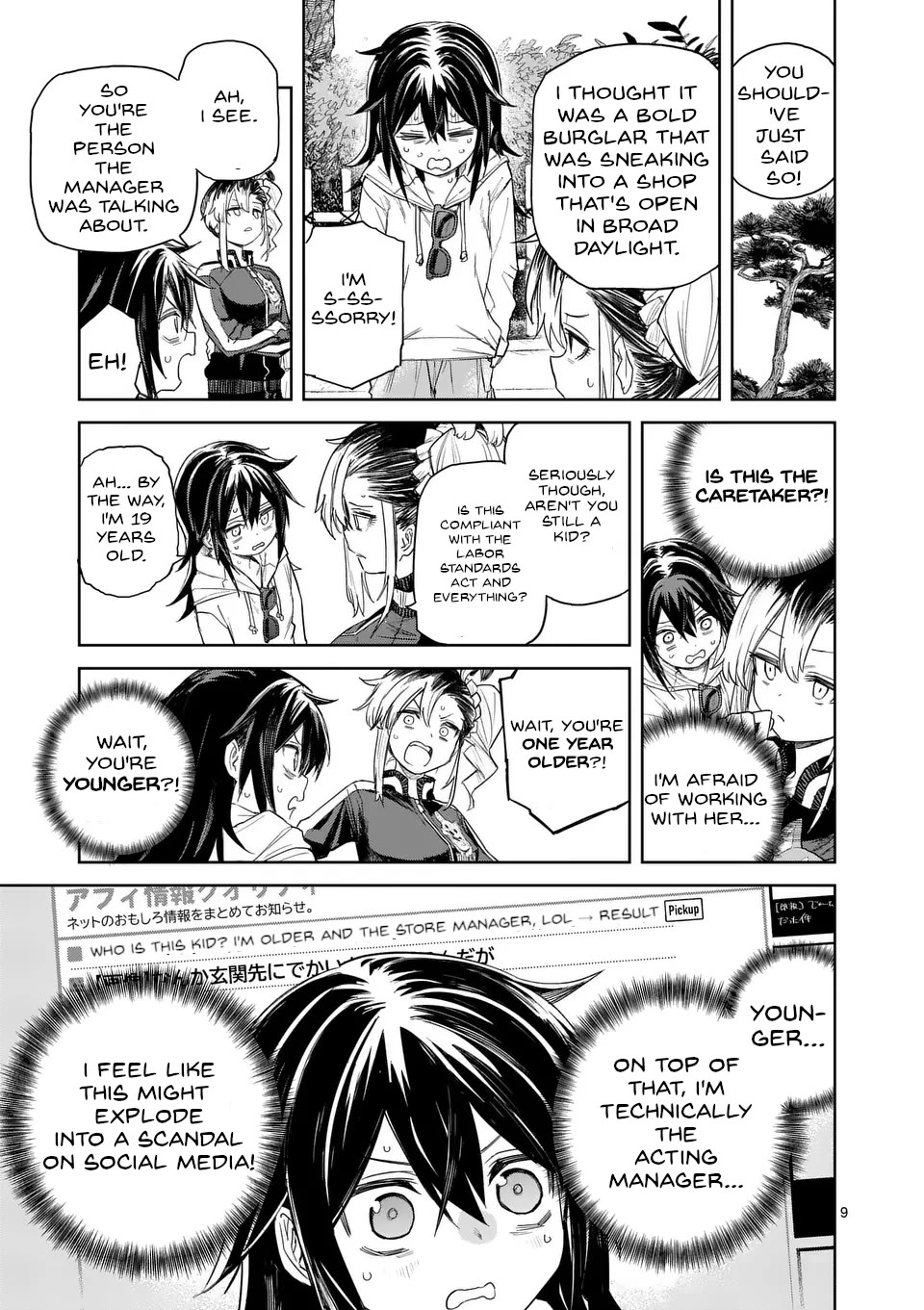 Don't Underestimate Bread Making! Chapter 2 page 8 - Chapter 2: Ai-chan and the Mascot Bread