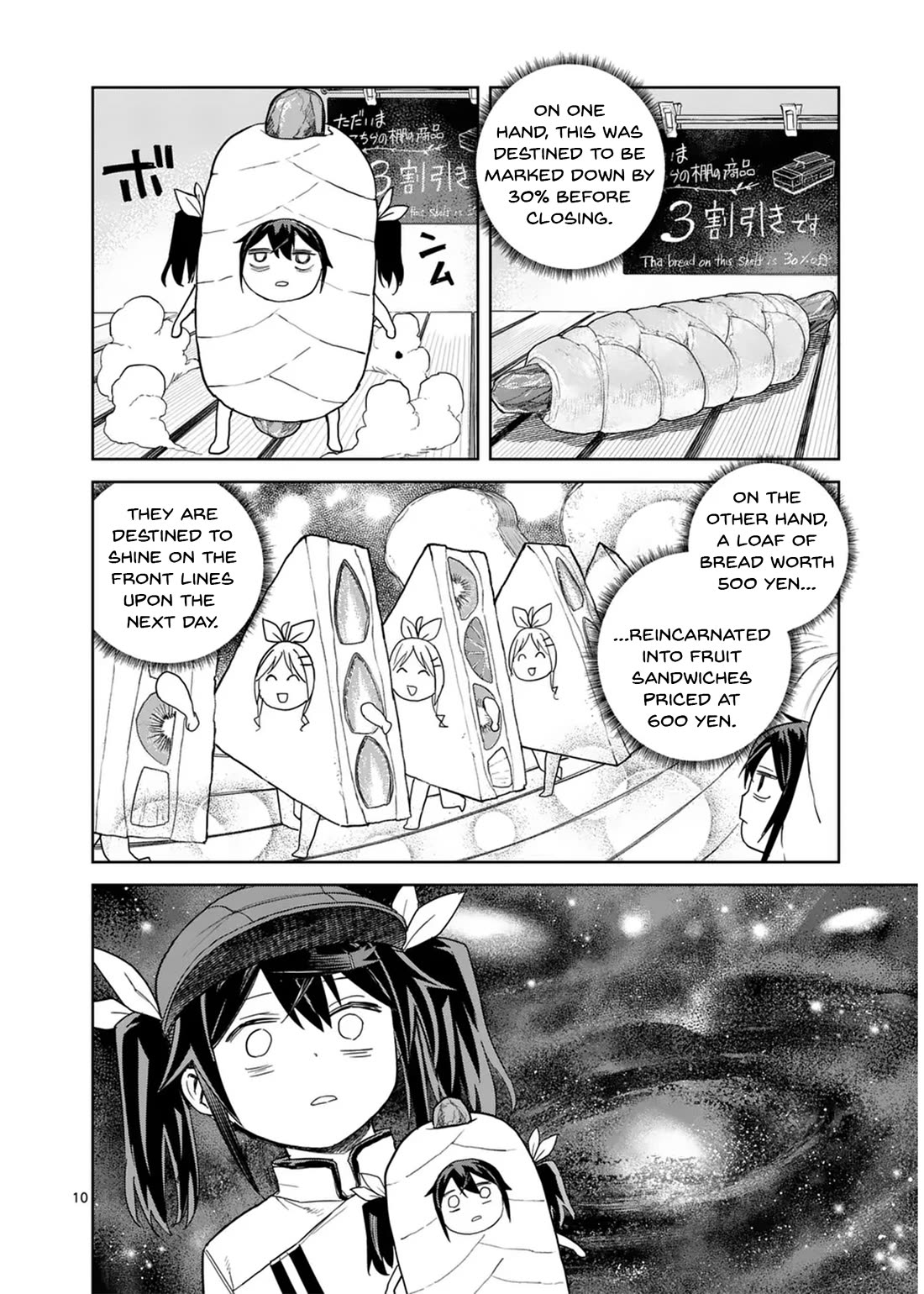 Don't Underestimate Bread Making! Chapter 4 page 10 - Chapter 4: The Battle Before Closing Time