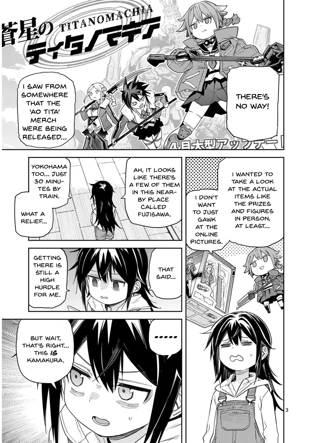 Don't Underestimate Bread Making! Chapter 5 page 3 - Chapter 5: A Gentle Gyaru Curry Bread For Uchiki Muyu