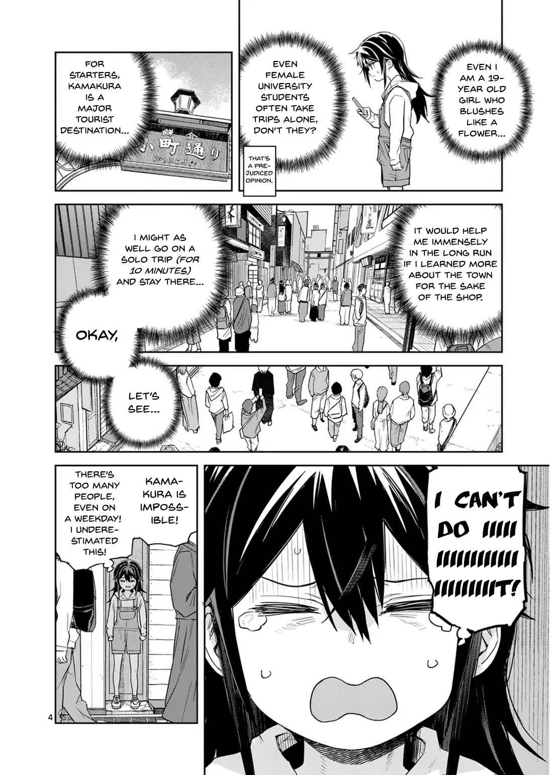 Don't Underestimate Bread Making! Chapter 5 page 4 - Chapter 5: A Gentle Gyaru Curry Bread For Uchiki Muyu