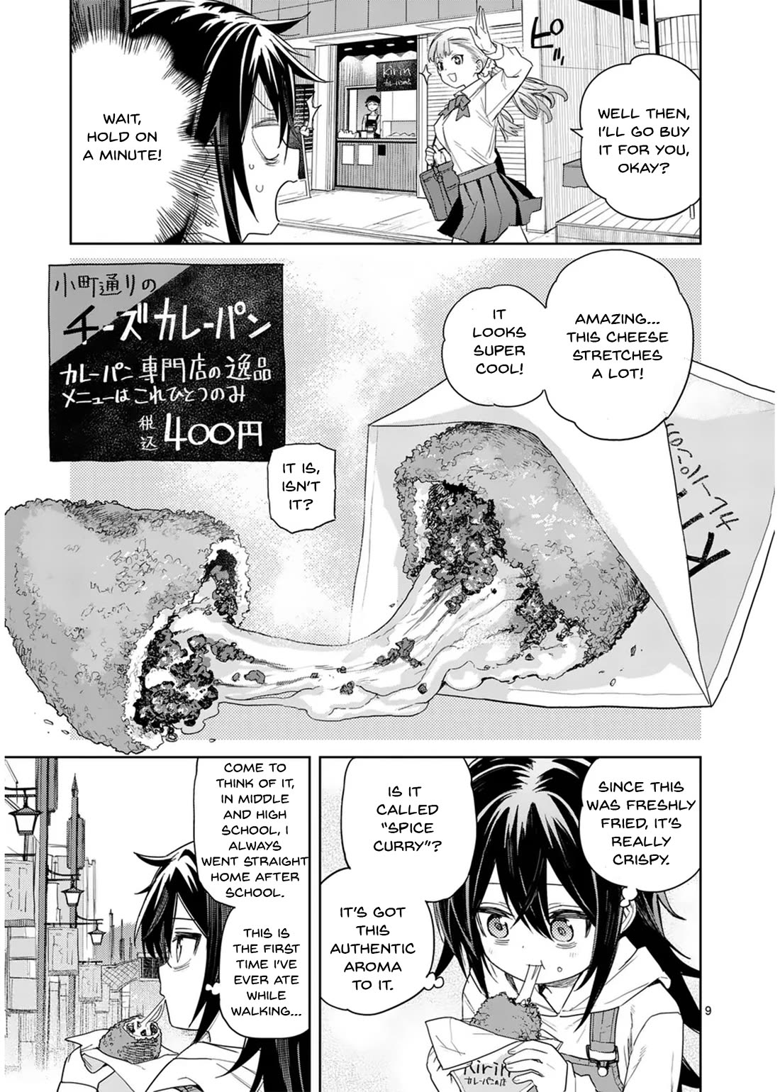 Don't Underestimate Bread Making! Chapter 5 page 9 - Chapter 5: A Gentle Gyaru Curry Bread For Uchiki Muyu