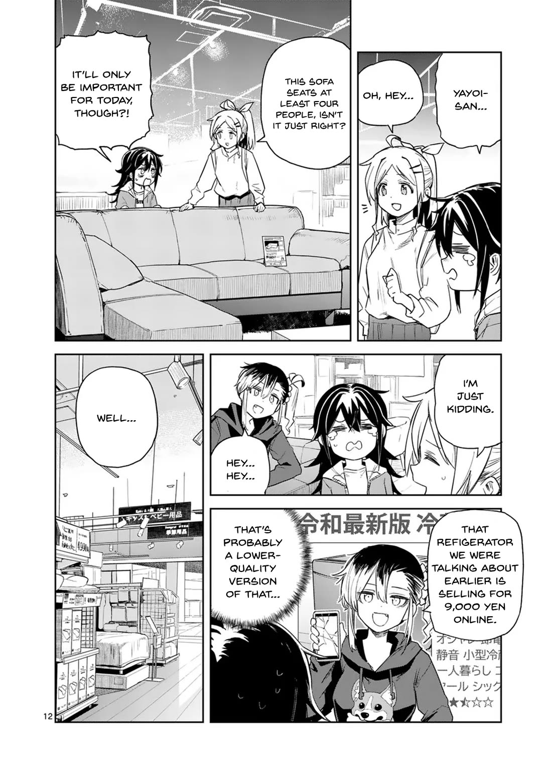 Don't Underestimate Bread Making! Chapter 7 page 12 - Chapter 7: Let's Go Gather Muyu's Furniture