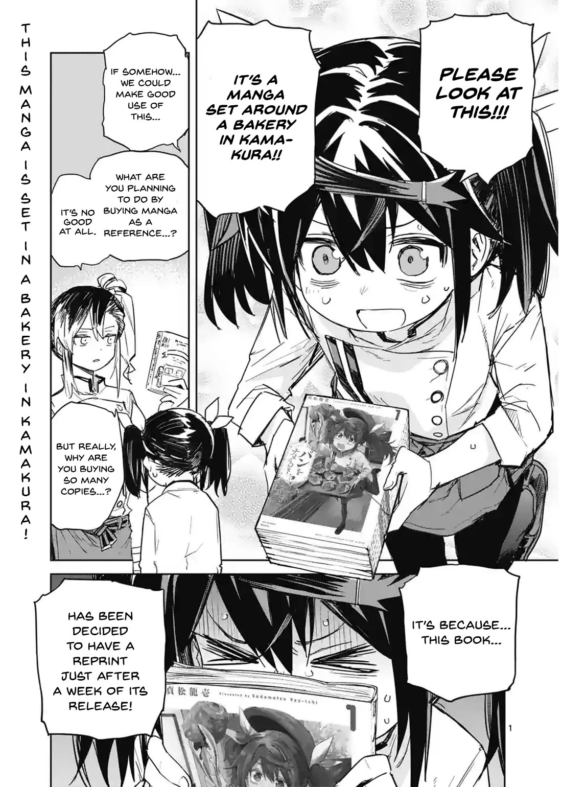 Don't Underestimate Bread Making! Chapter 8.5 page 1 - Chapter 8.5: Volume 1 Omake