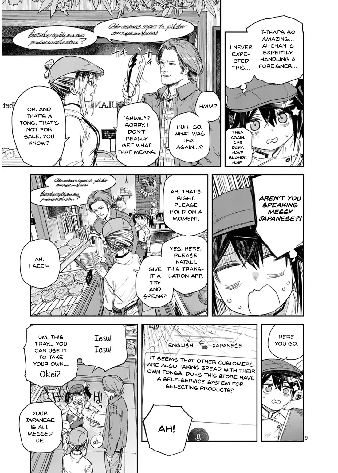 Don't Underestimate Bread Making! Chapter 8 page 10 - Chapter 8: A Scary Cross-Cultural Exchange