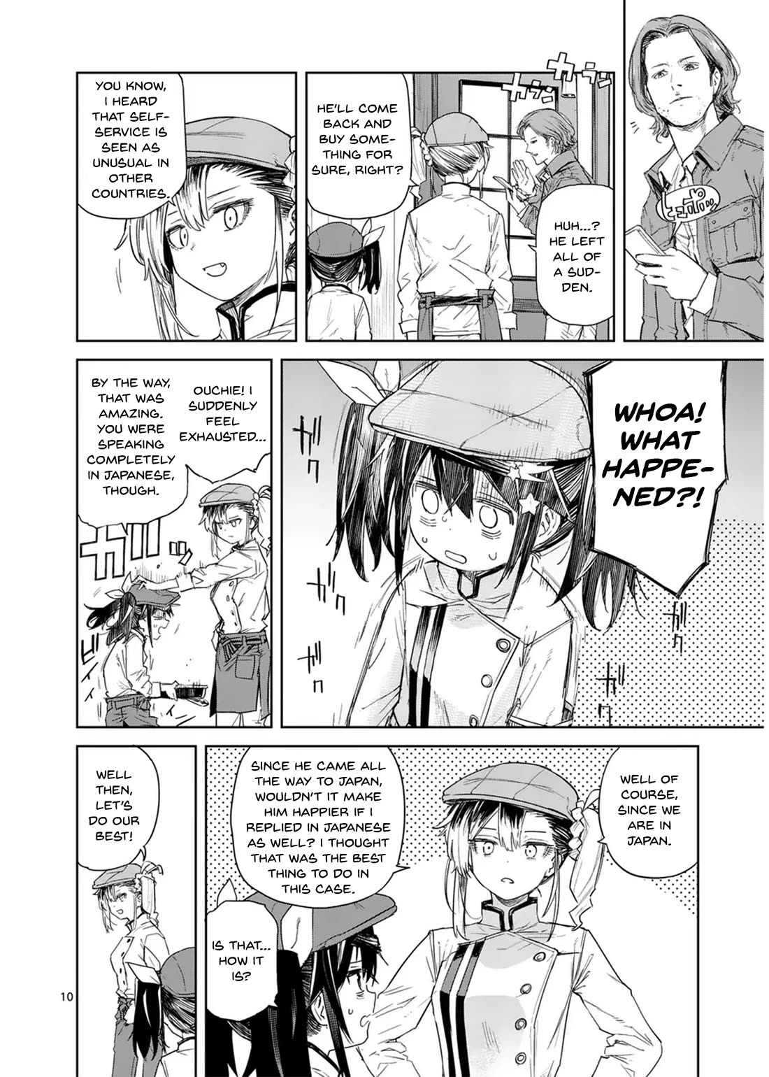 Don't Underestimate Bread Making! Chapter 8 page 11 - Chapter 8: A Scary Cross-Cultural Exchange