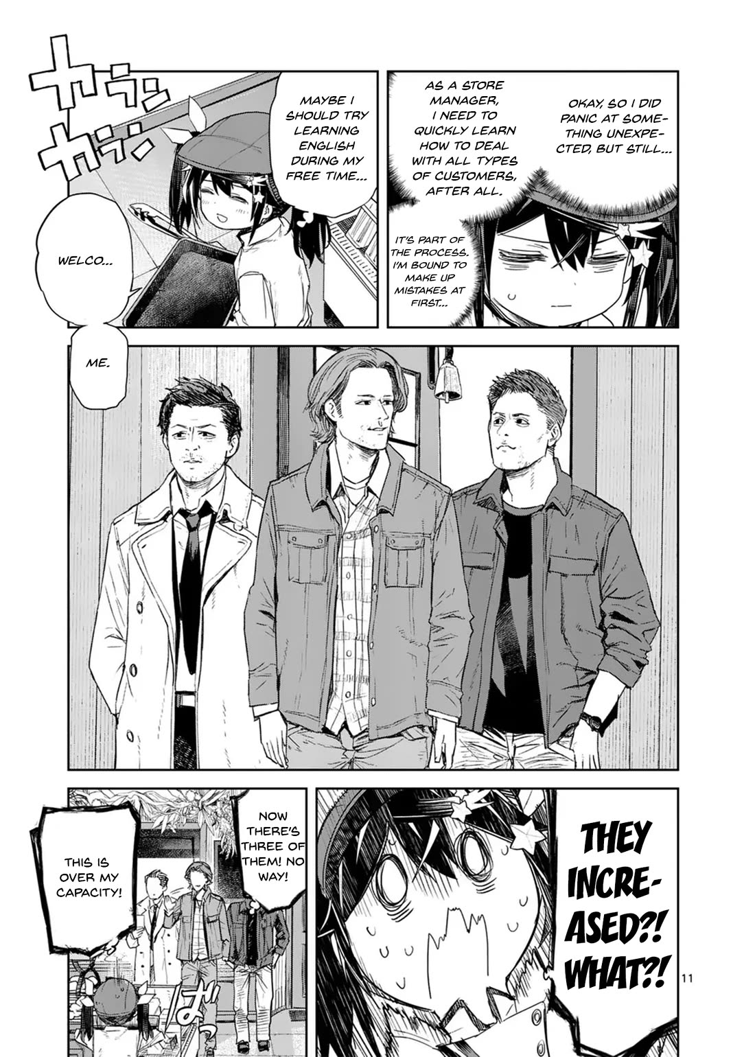 Don't Underestimate Bread Making! Chapter 8 page 12 - Chapter 8: A Scary Cross-Cultural Exchange