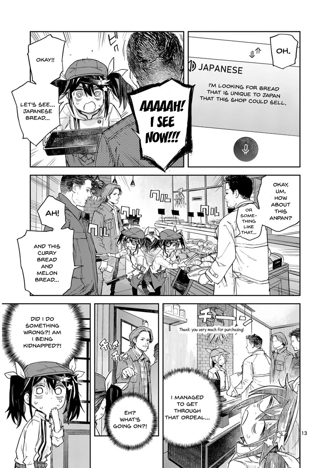 Don't Underestimate Bread Making! Chapter 8 page 14 - Chapter 8: A Scary Cross-Cultural Exchange