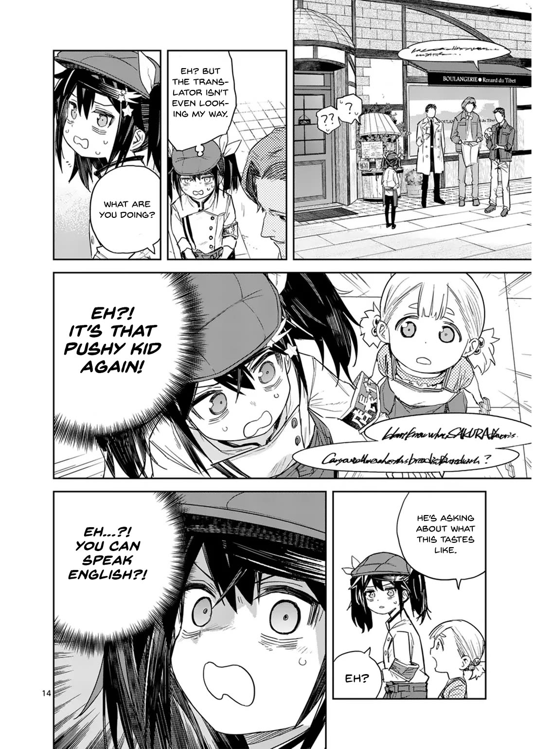 Don't Underestimate Bread Making! Chapter 8 page 15 - Chapter 8: A Scary Cross-Cultural Exchange