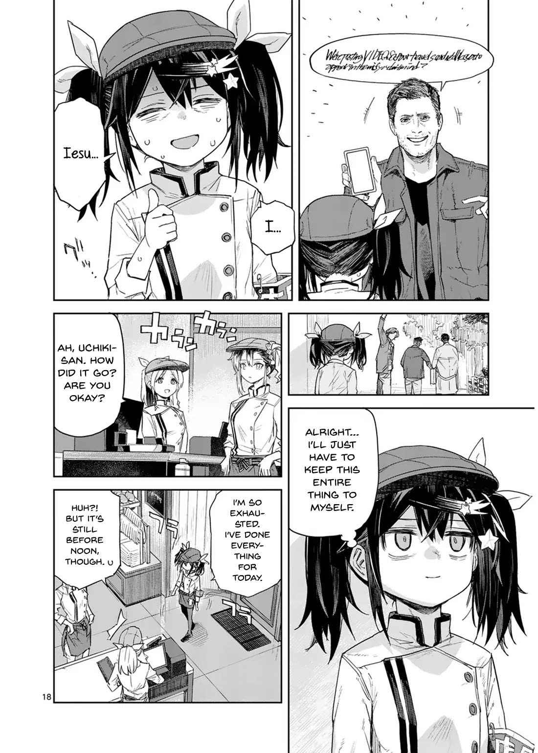 Don't Underestimate Bread Making! Chapter 8 page 19 - Chapter 8: A Scary Cross-Cultural Exchange