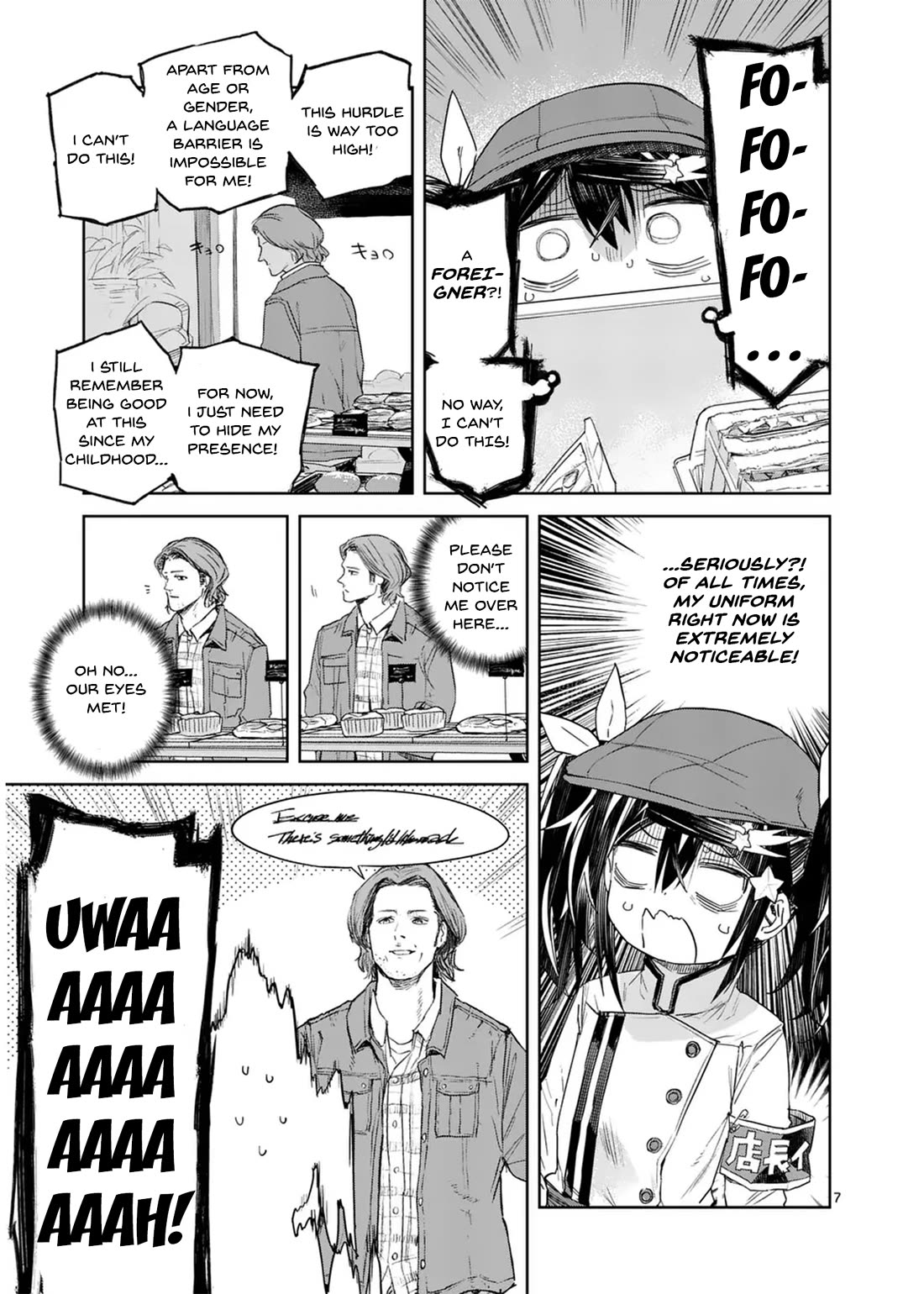 Don't Underestimate Bread Making! Chapter 8 page 8 - Chapter 8: A Scary Cross-Cultural Exchange