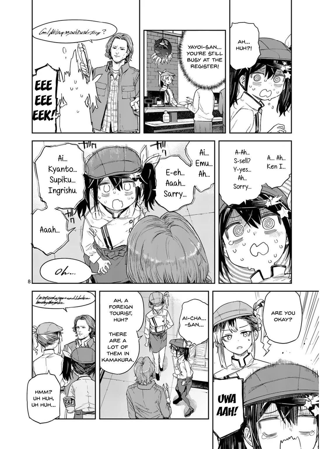 Don't Underestimate Bread Making! Chapter 8 page 9 - Chapter 8: A Scary Cross-Cultural Exchange