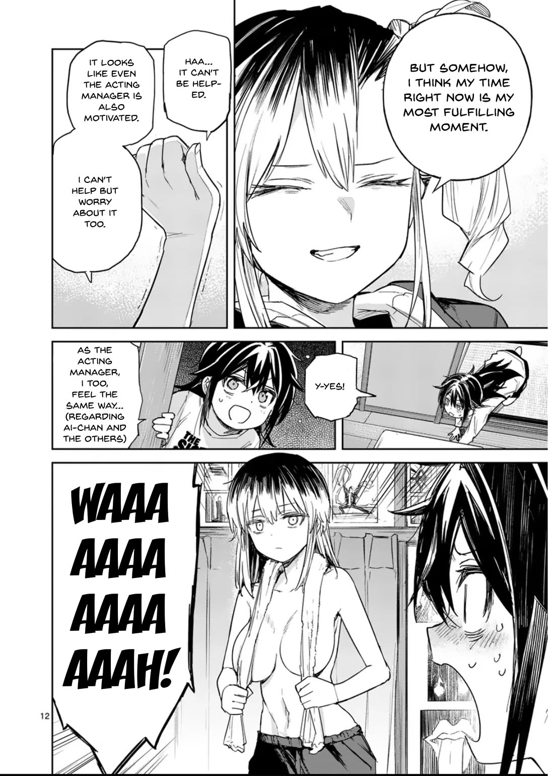Don't Underestimate Bread Making! Chapter 9 page 13 - Chapter 9: Is It Okay To Participate In The Bread Festival?