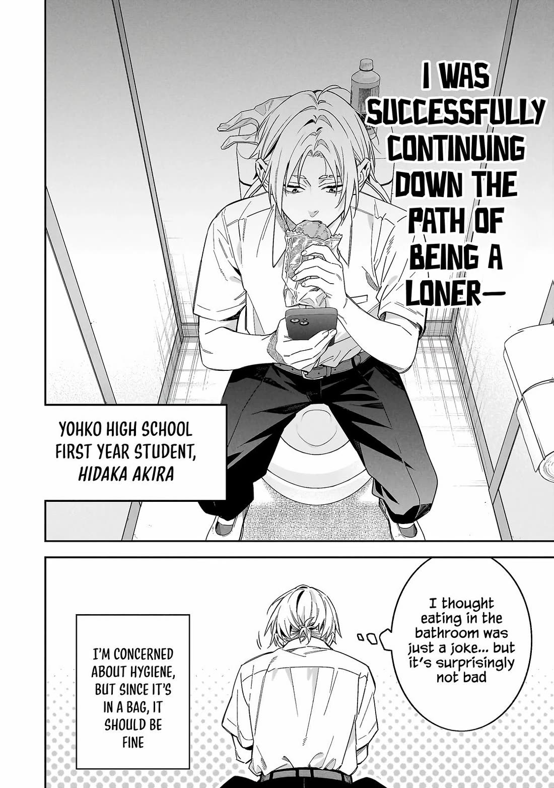 Don't XX Ms. Tsukimine Chapter 1 page 6 - Chapter 1