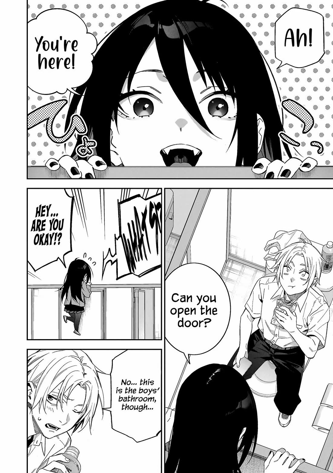 Don't XX Ms. Tsukimine Chapter 1 page 8 - Chapter 1