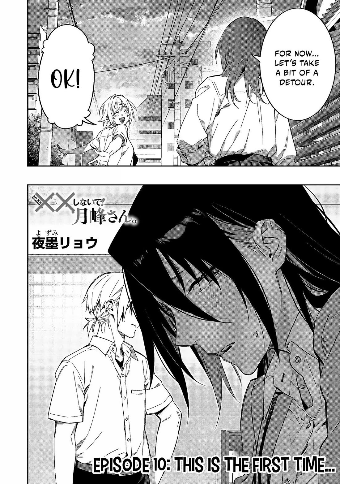 Don't XX Ms. Tsukimine Chapter 10 page 3 - Chapter 10