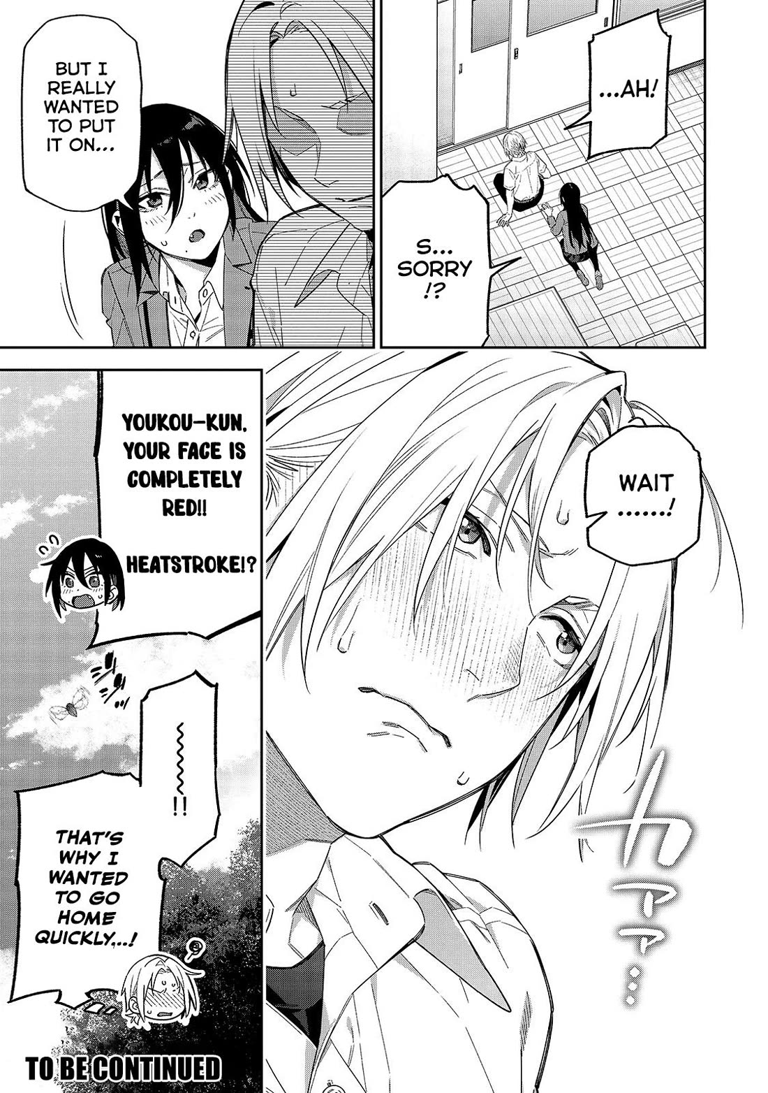 Don't XX Ms. Tsukimine Chapter 11 page 16 - Chapter 11