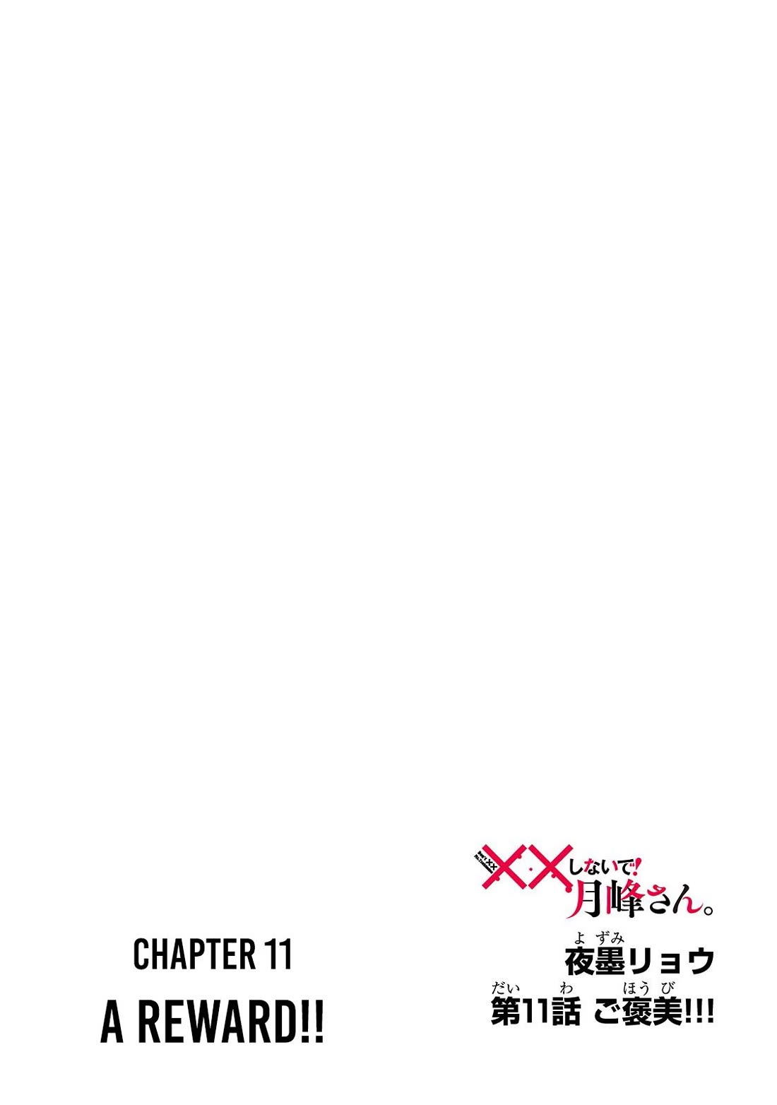 Don't XX Ms. Tsukimine Chapter 11 page 5 - Chapter 11