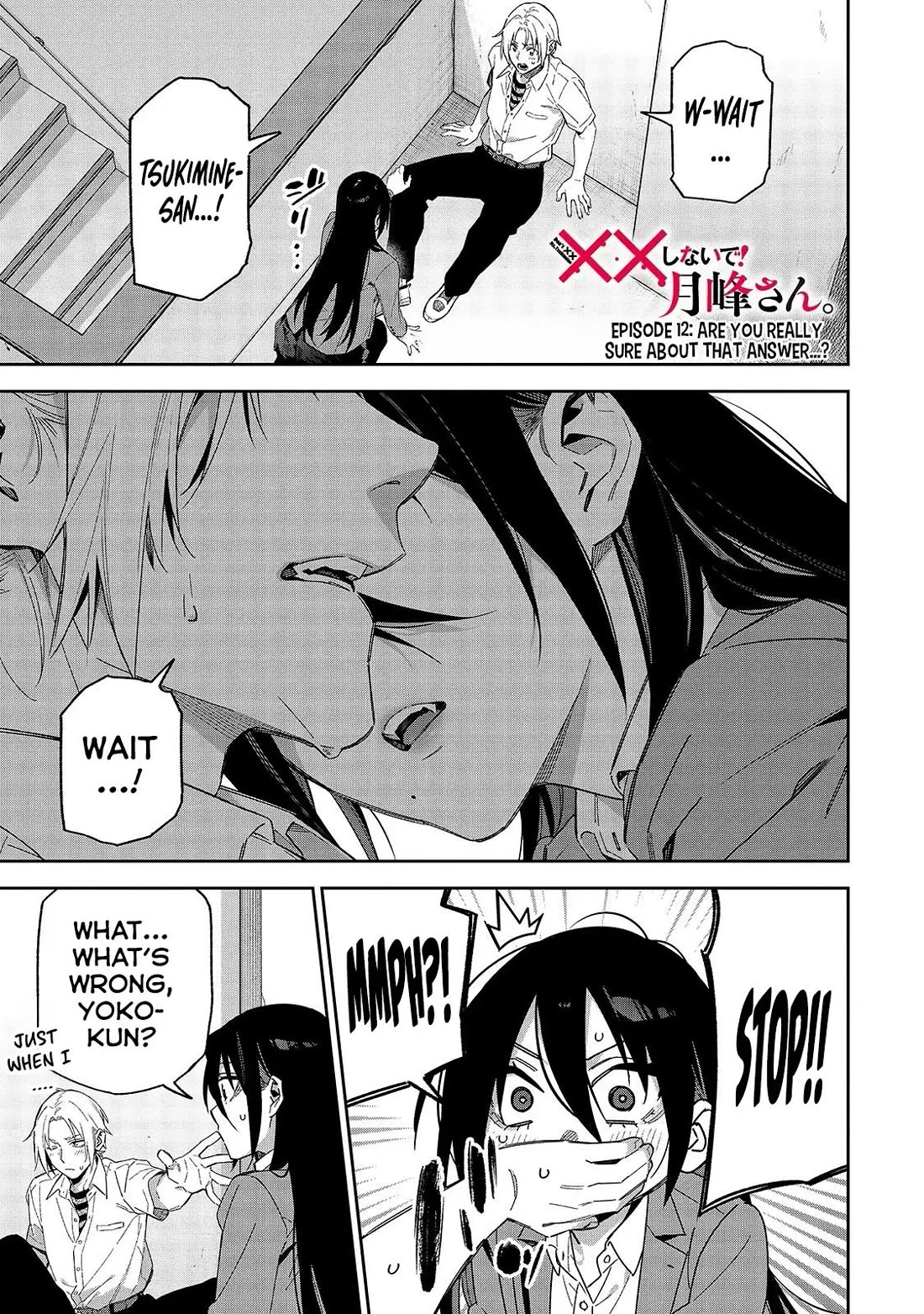 Don't XX Ms. Tsukimine Chapter 12 page 2 - Chapter 12