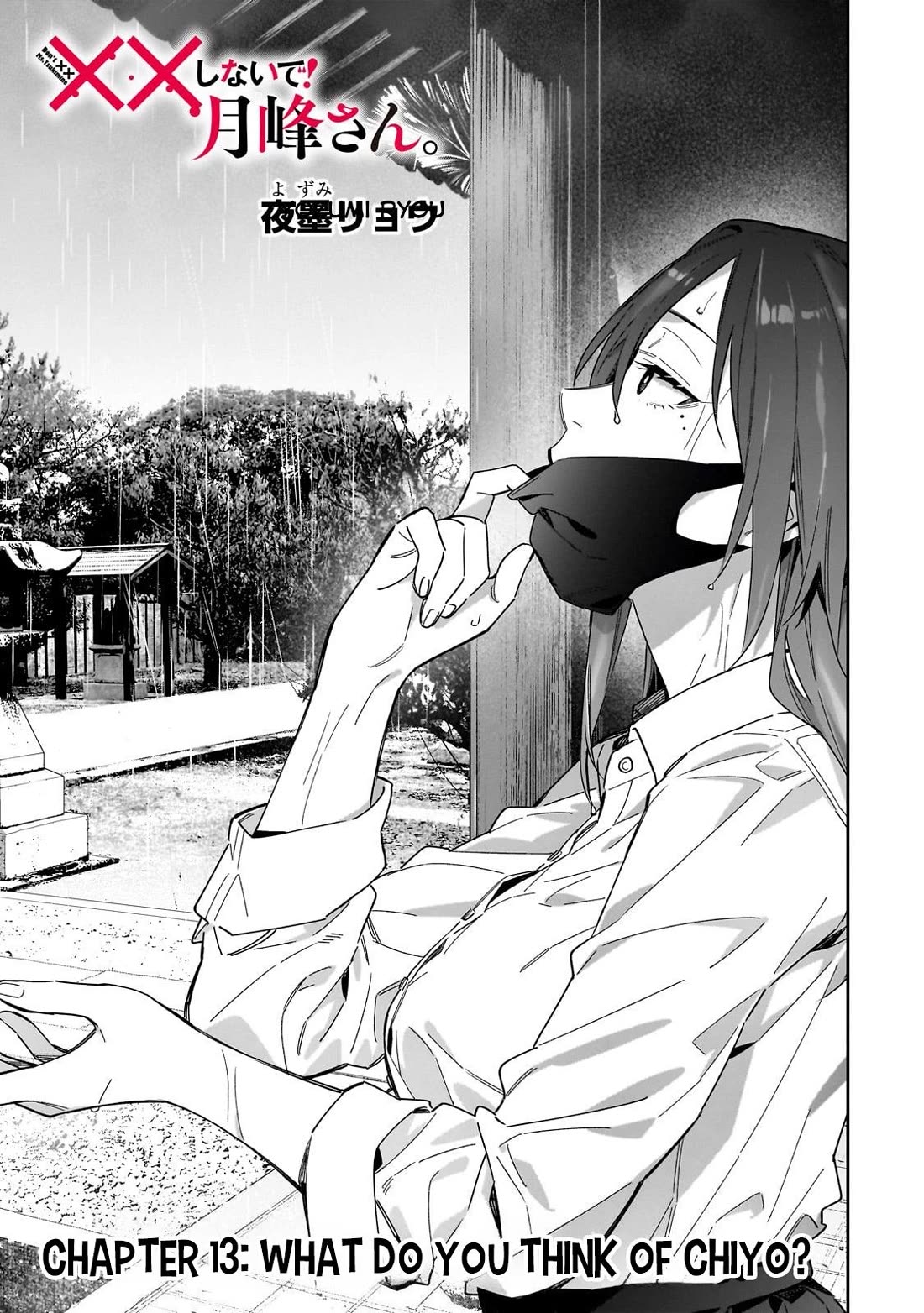 Don't XX Ms. Tsukimine Chapter 13 page 4 - Chapter 13
