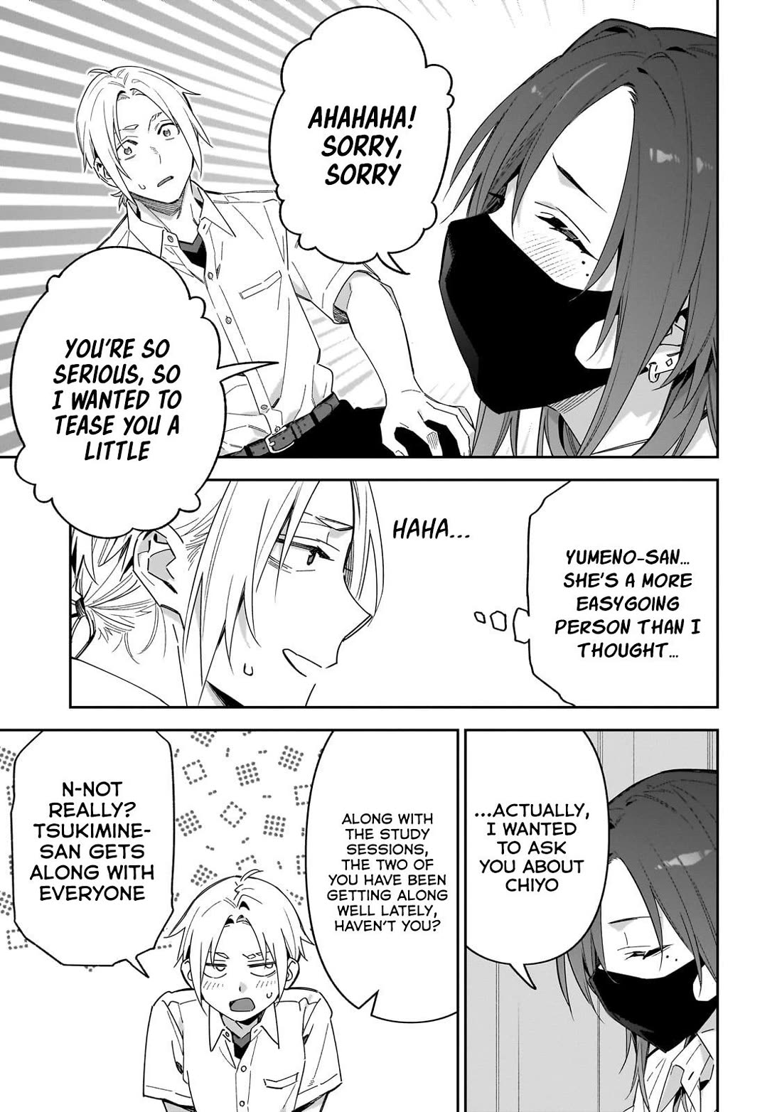 Don't XX Ms. Tsukimine Chapter 13 page 8 - Chapter 13