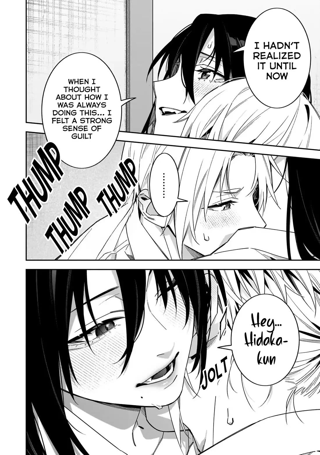 Don't XX Ms. Tsukimine Chapter 15 page 13 - Chapter 15