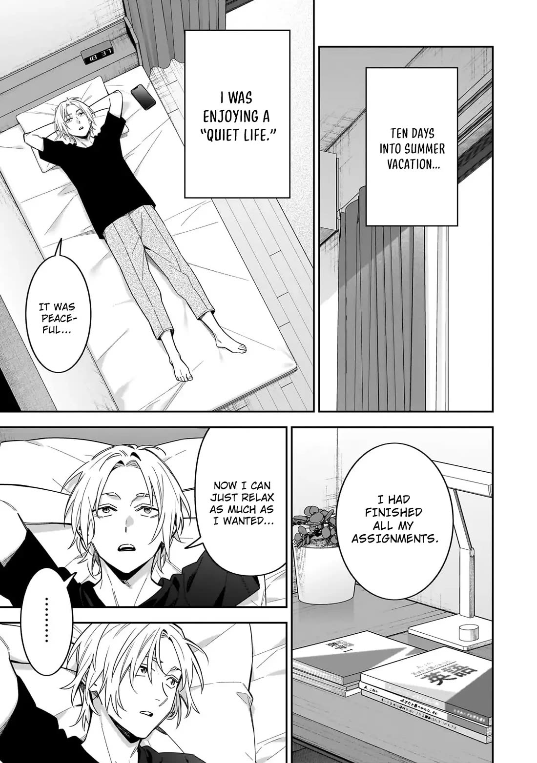 Don't XX Ms. Tsukimine Chapter 16 page 2 - Chapter 16