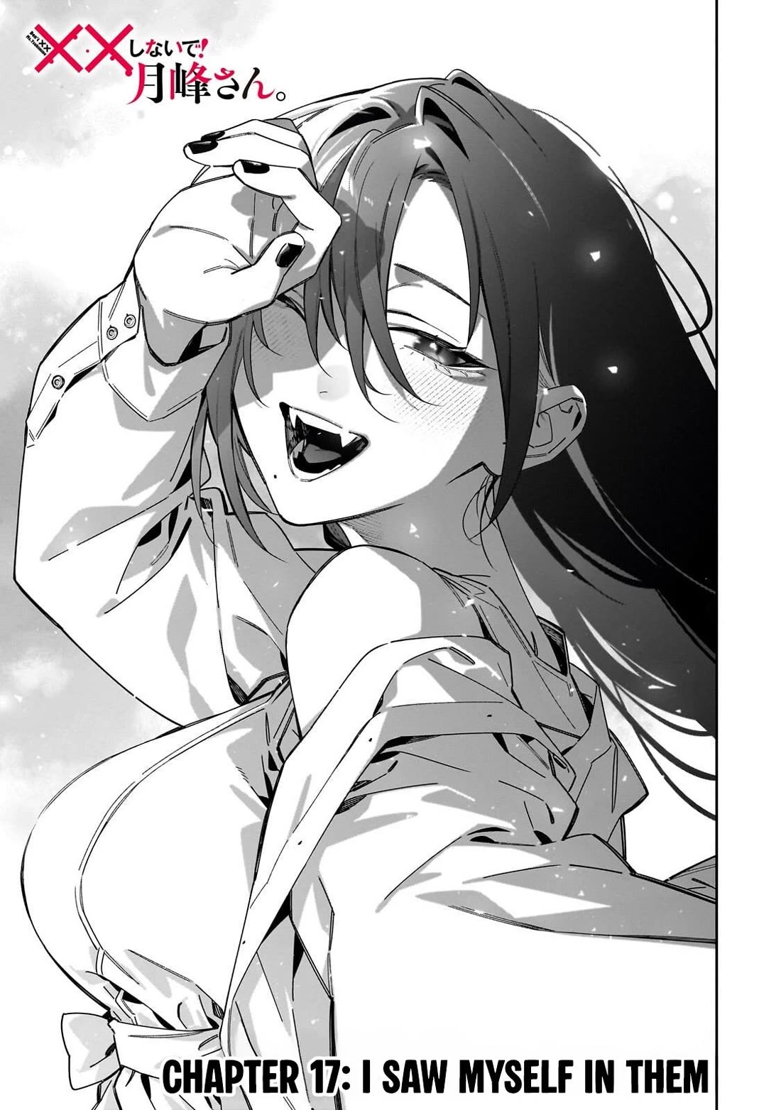Don't XX Ms. Tsukimine Chapter 17 page 4 - Chapter 17