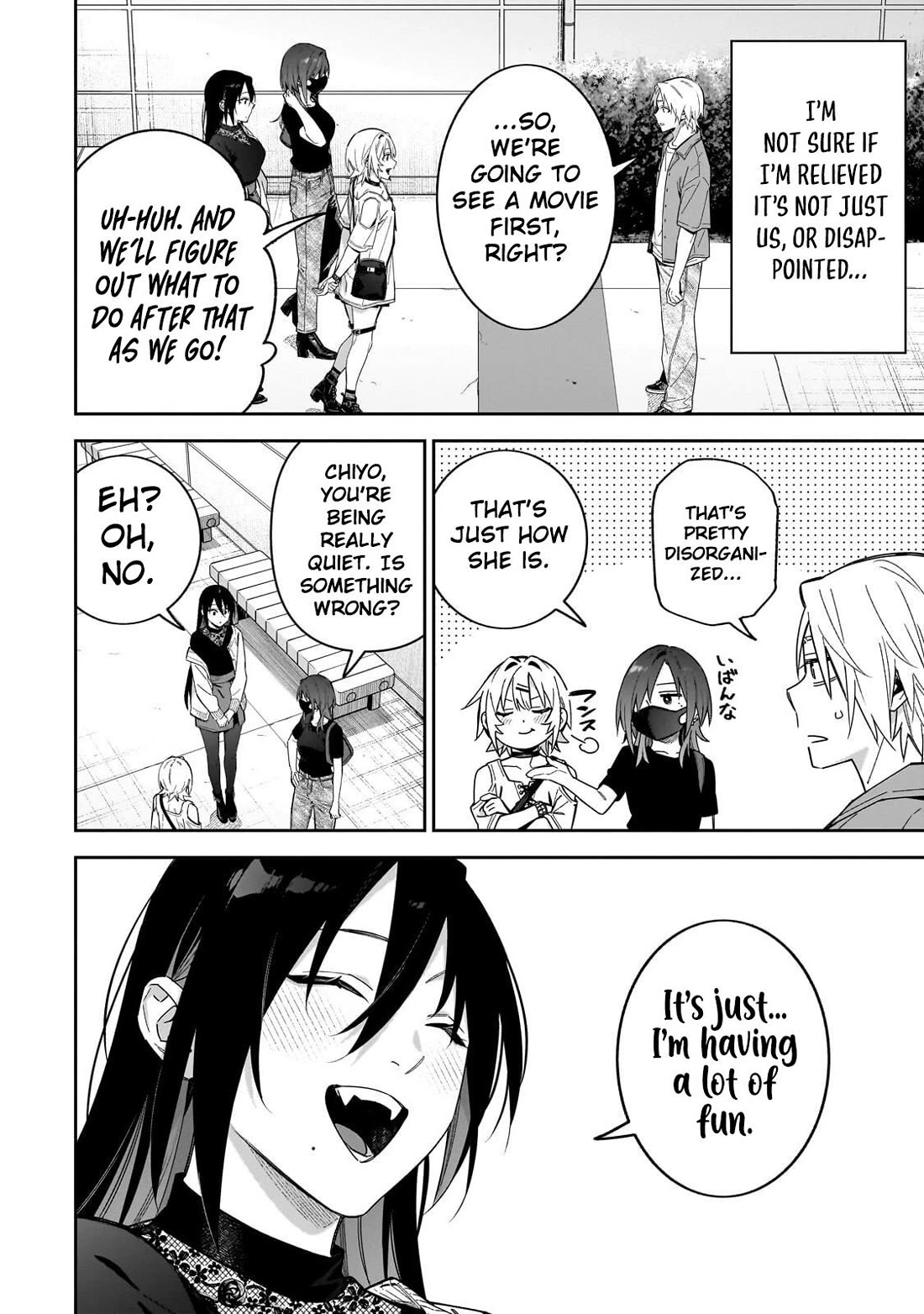Don't XX Ms. Tsukimine Chapter 17 page 5 - Chapter 17