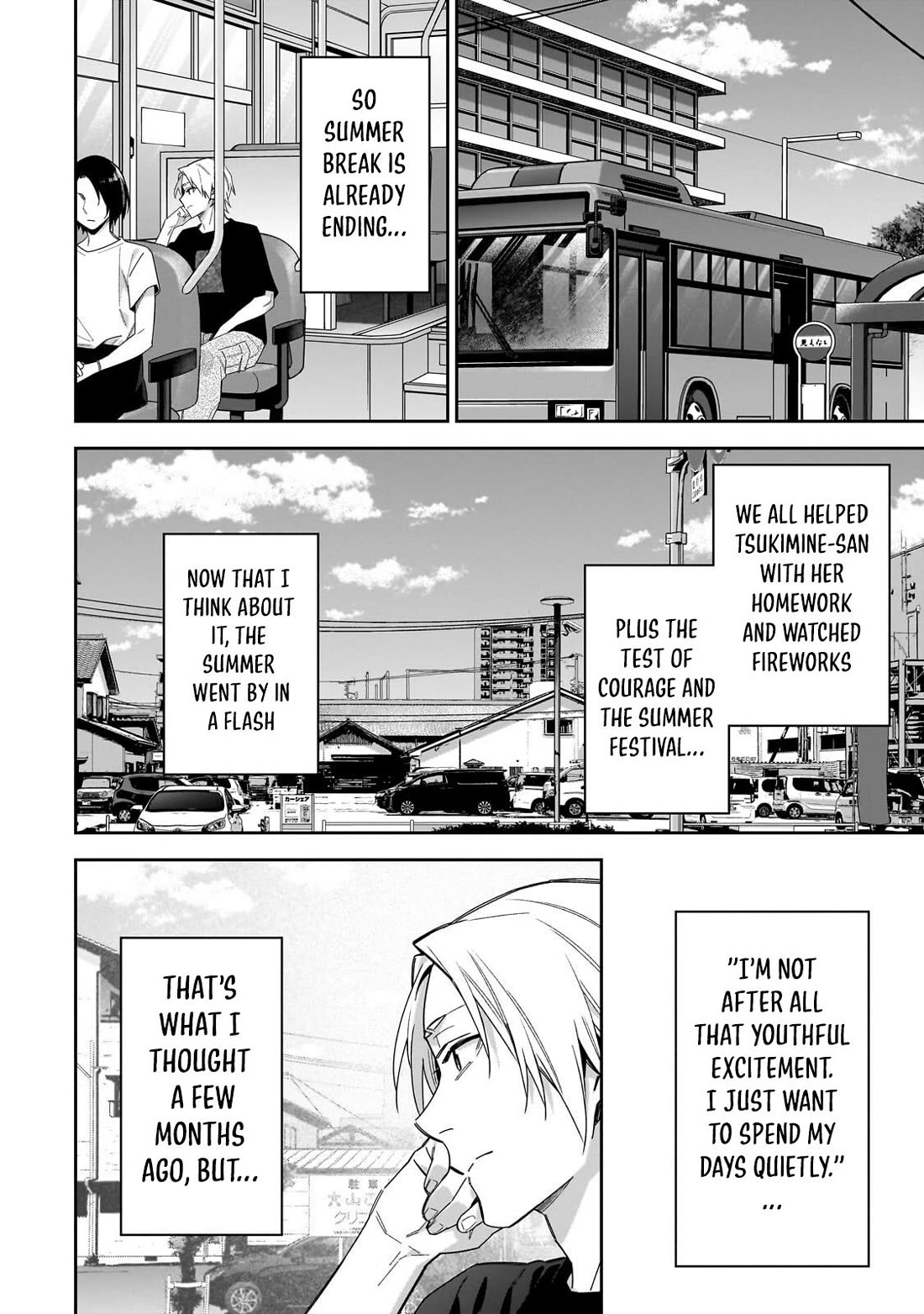 Don't XX Ms. Tsukimine Chapter 18 page 5 - Chapter 18