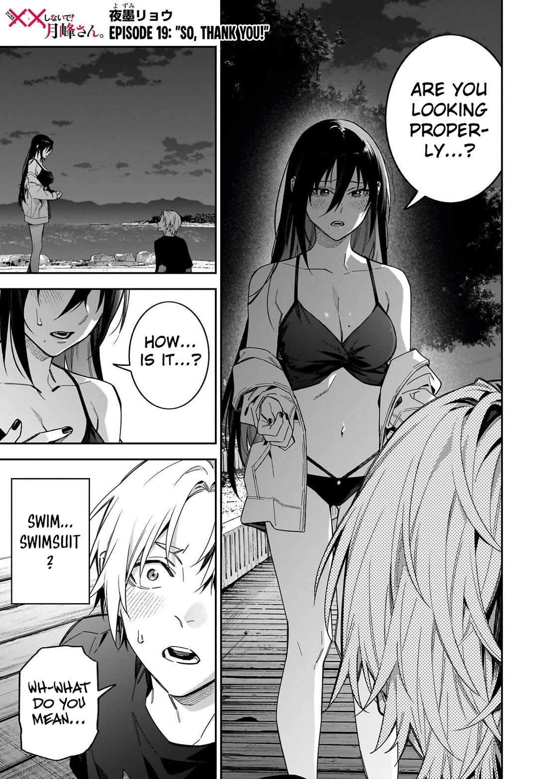 Don't XX Ms. Tsukimine Chapter 19 page 2 - Chapter 19 [END]