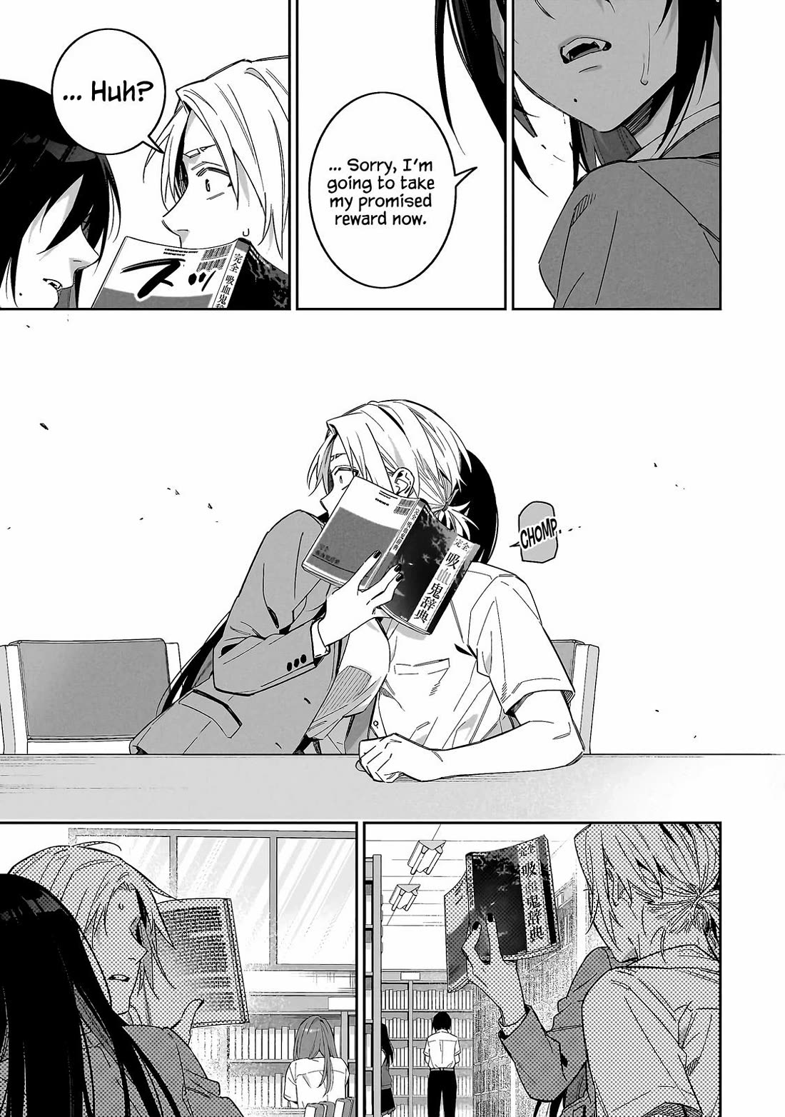 Don't XX Ms. Tsukimine Chapter 2 page 12 - Chapter 2