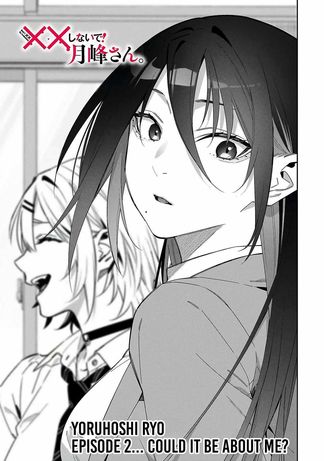 Don't XX Ms. Tsukimine Chapter 2 page 4 - Chapter 2