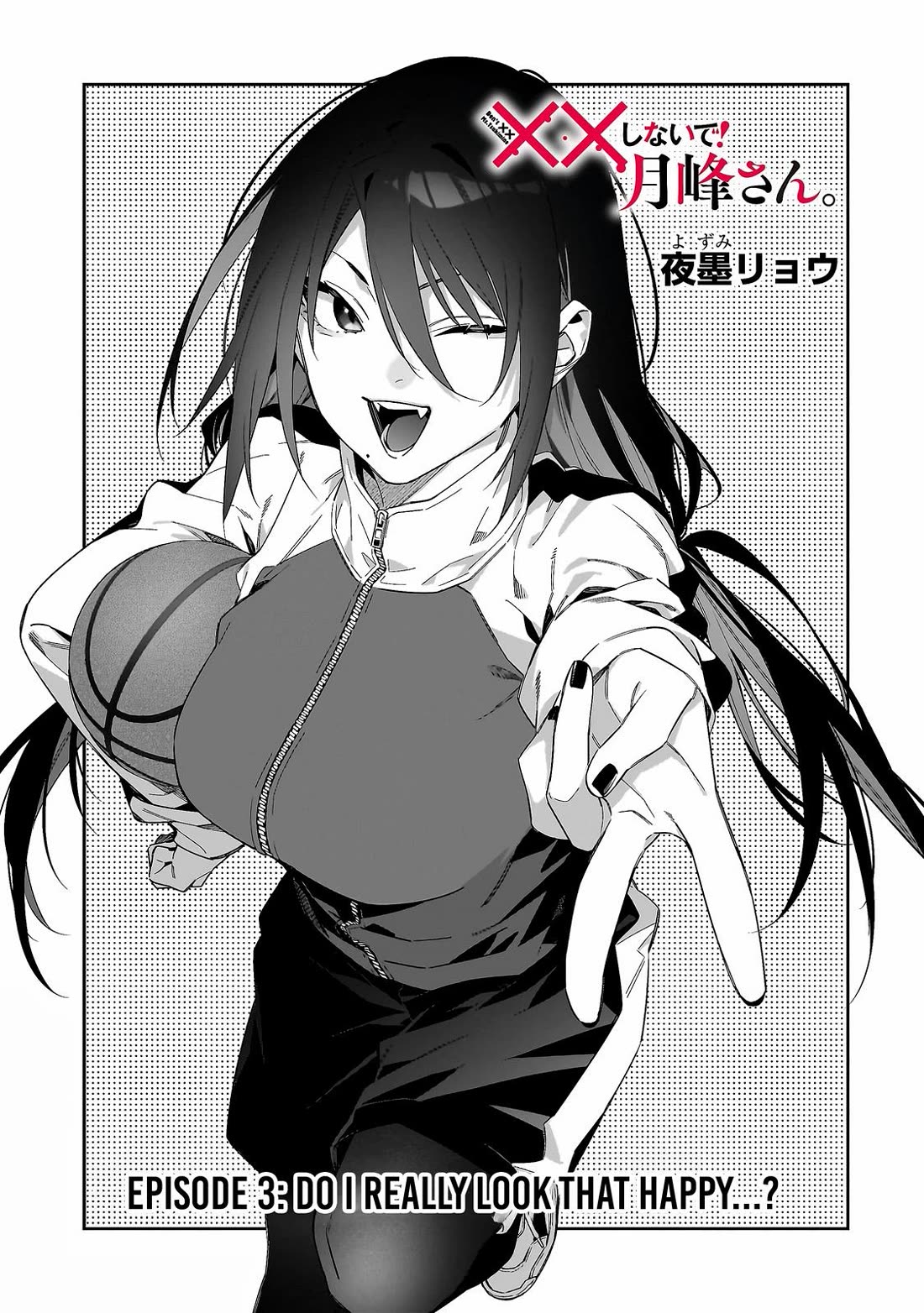 Don't XX Ms. Tsukimine Chapter 3 page 4 - Chapter 3