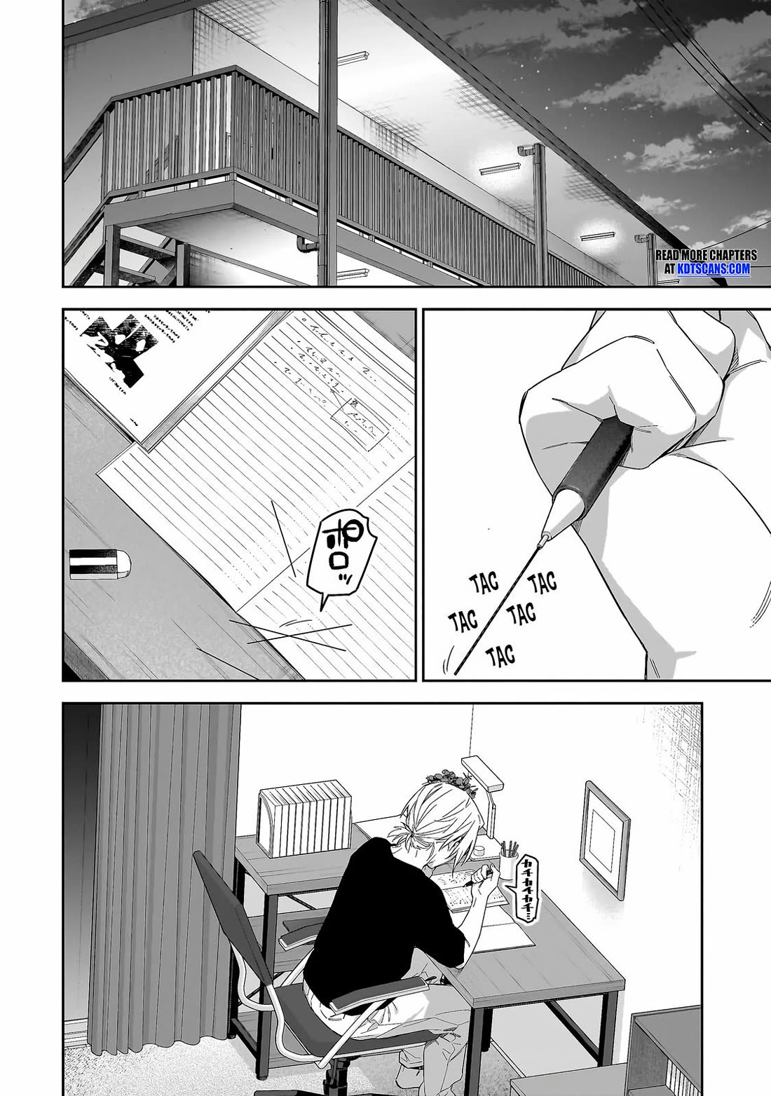 Don't XX Ms. Tsukimine Chapter 4 page 3 - Chapter 4