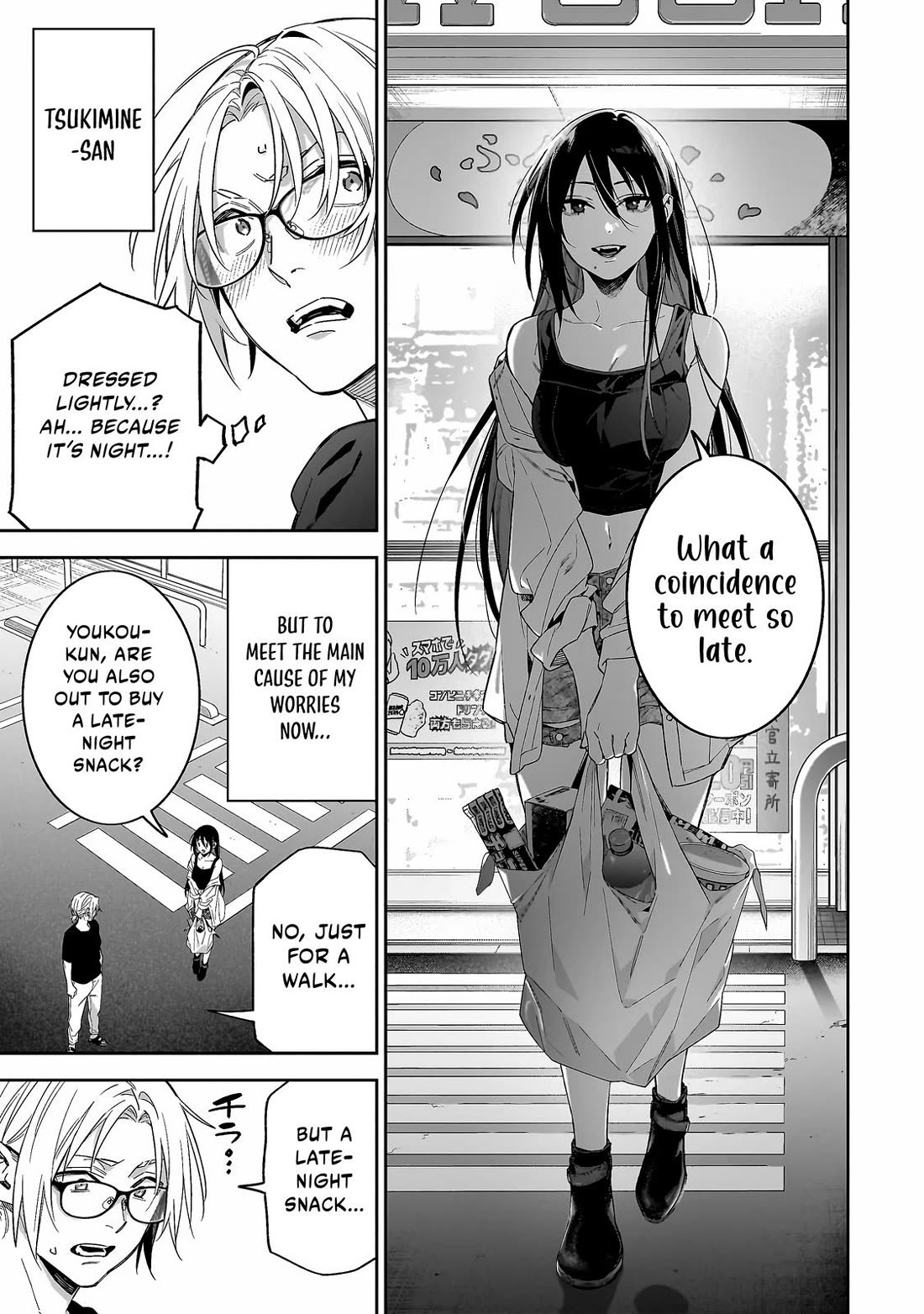 Don't XX Ms. Tsukimine Chapter 4 page 6 - Chapter 4
