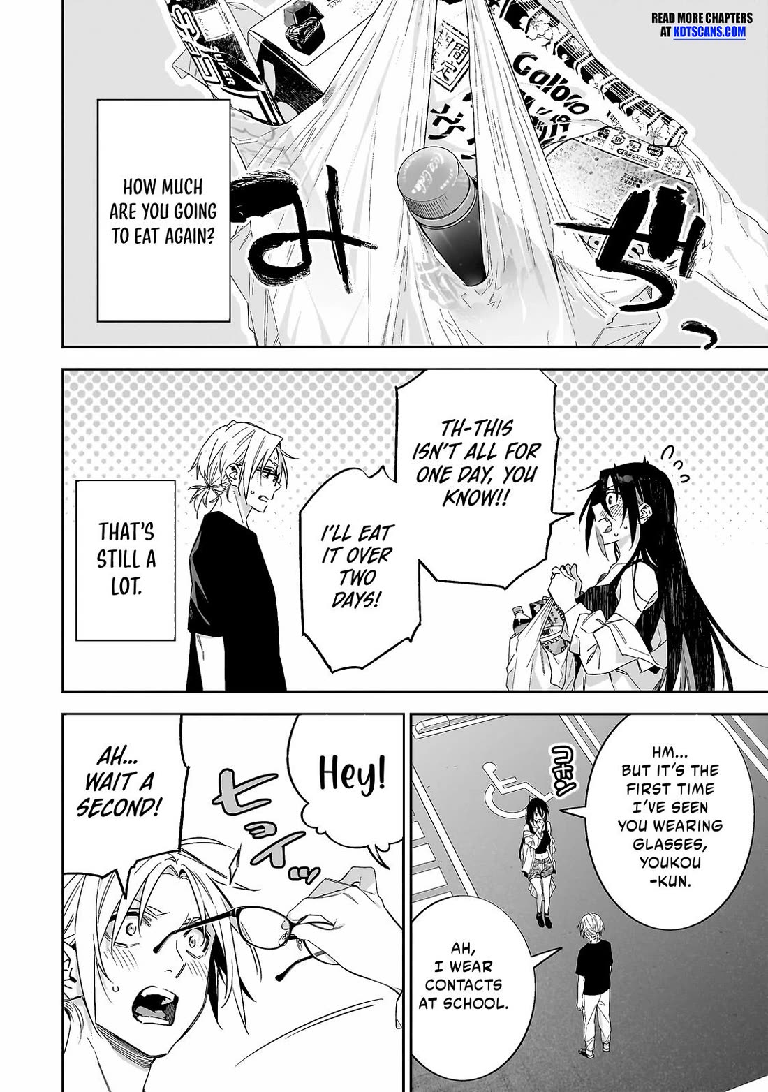 Don't XX Ms. Tsukimine Chapter 4 page 7 - Chapter 4