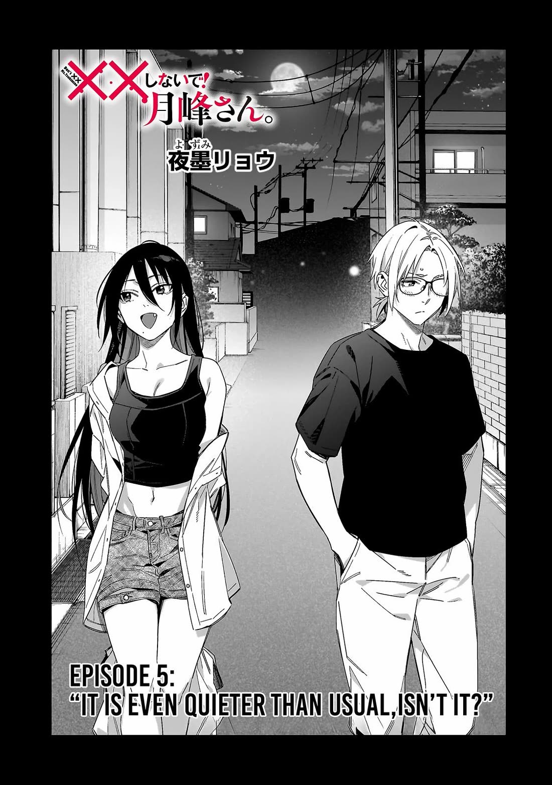 Don't XX Ms. Tsukimine Chapter 5 page 2 - Chapter 5