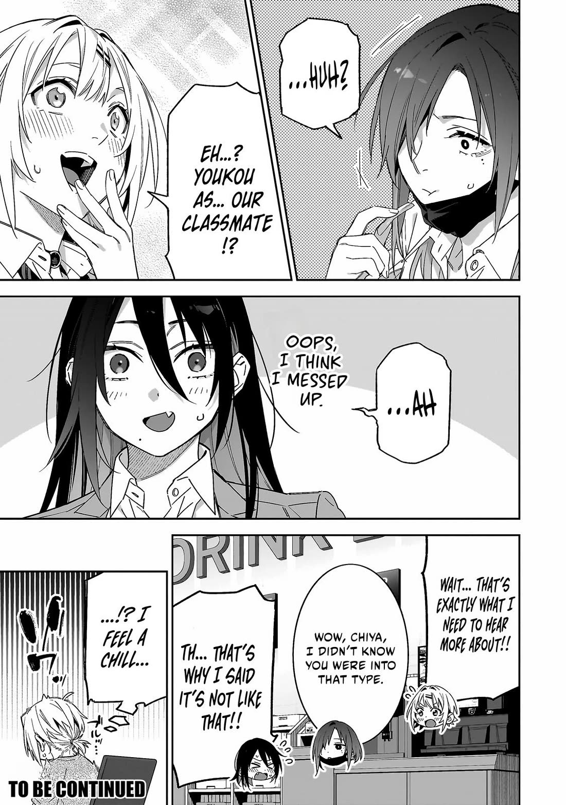 Don't XX Ms. Tsukimine Chapter 6 page 16 - Chapter 6