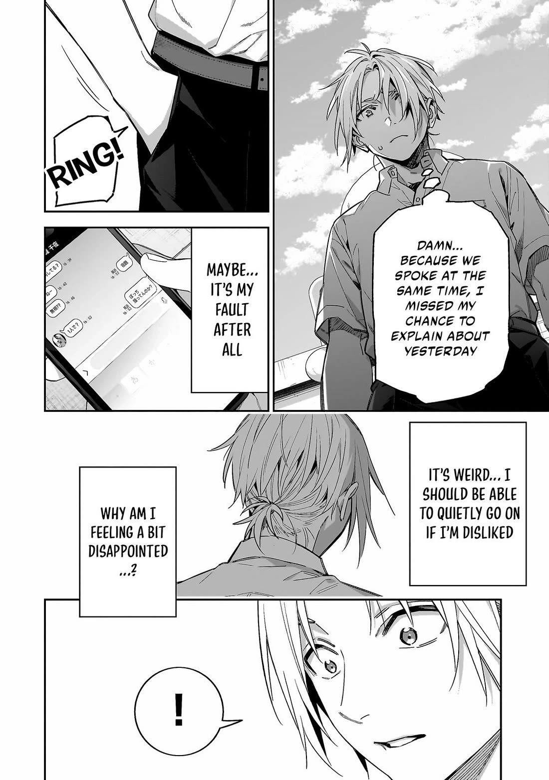 Don't XX Ms. Tsukimine Chapter 7 page 11 - Chapter 7
