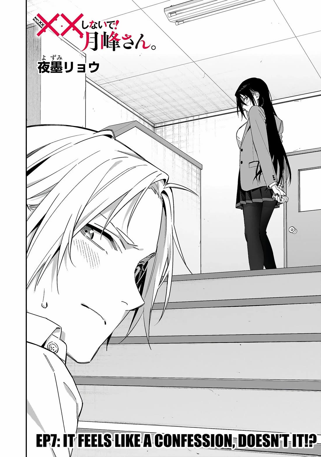 Don't XX Ms. Tsukimine Chapter 7 page 5 - Chapter 7