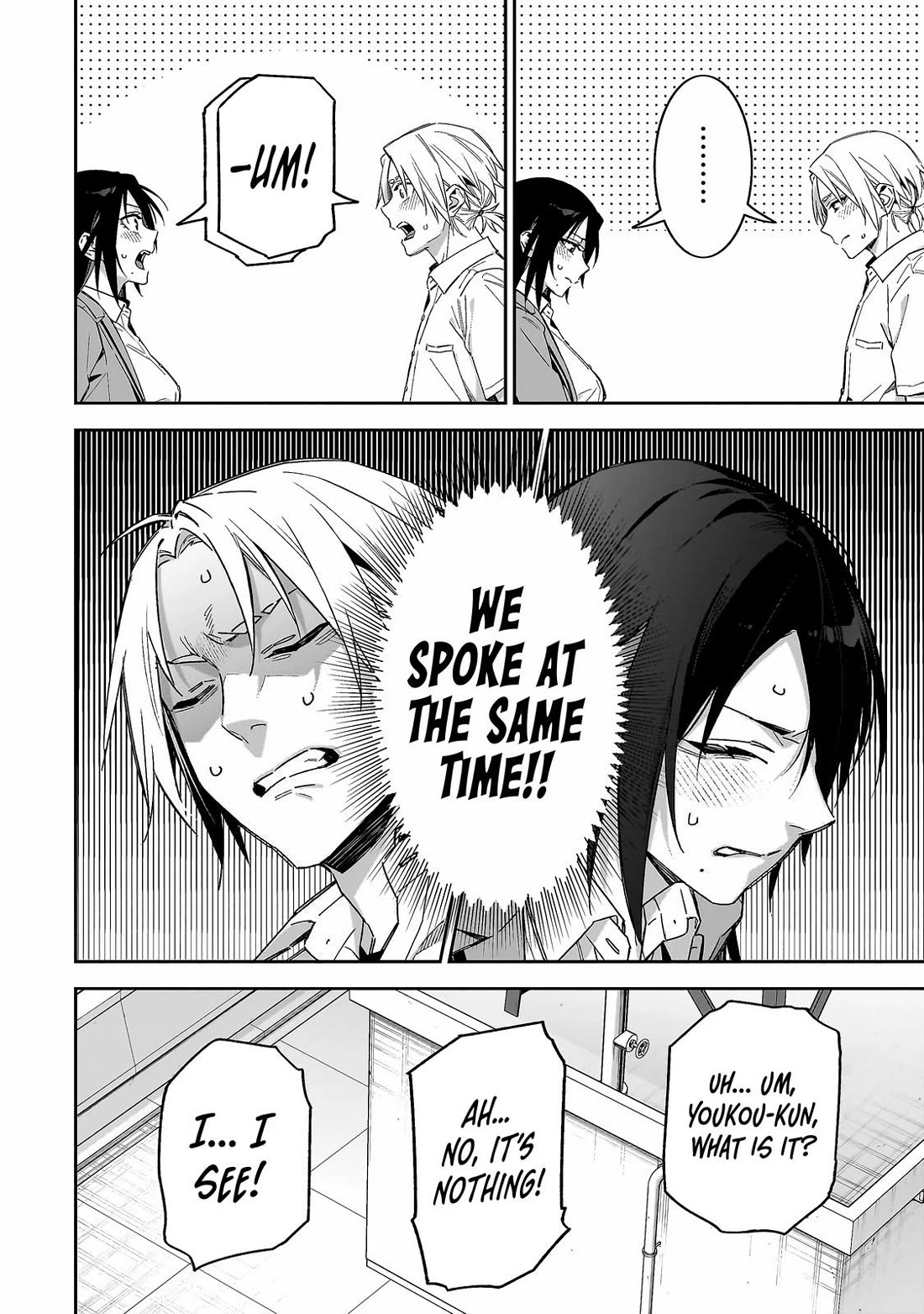 Don't XX Ms. Tsukimine Chapter 7 page 9 - Chapter 7