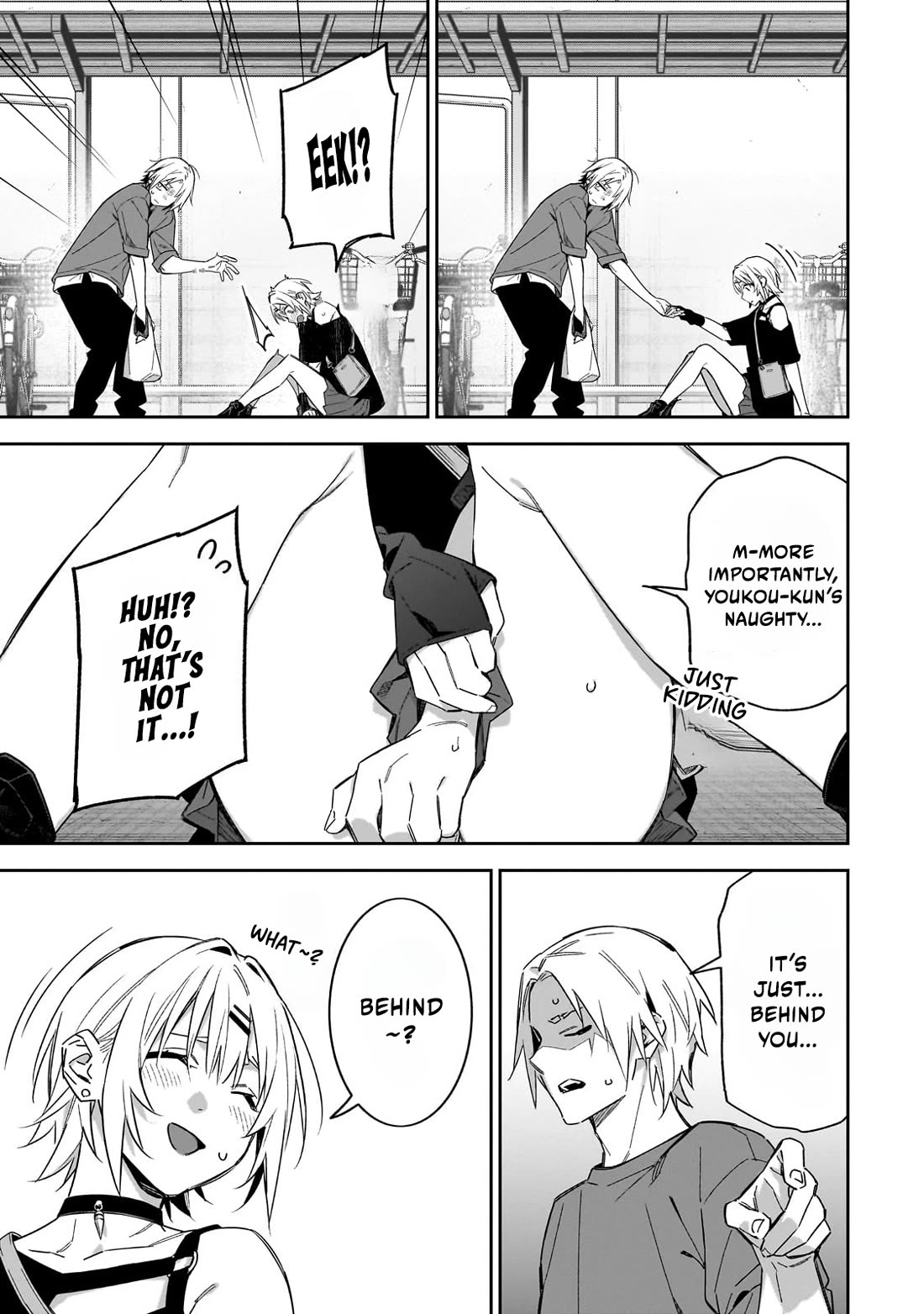 Don't XX Ms. Tsukimine Chapter 8 page 16 - Chapter 8