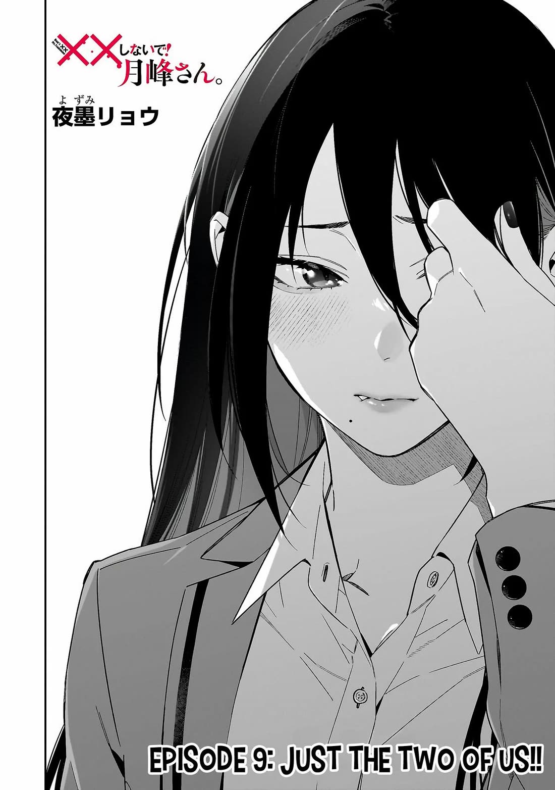 Don't XX Ms. Tsukimine Chapter 9 page 5 - Chapter 9