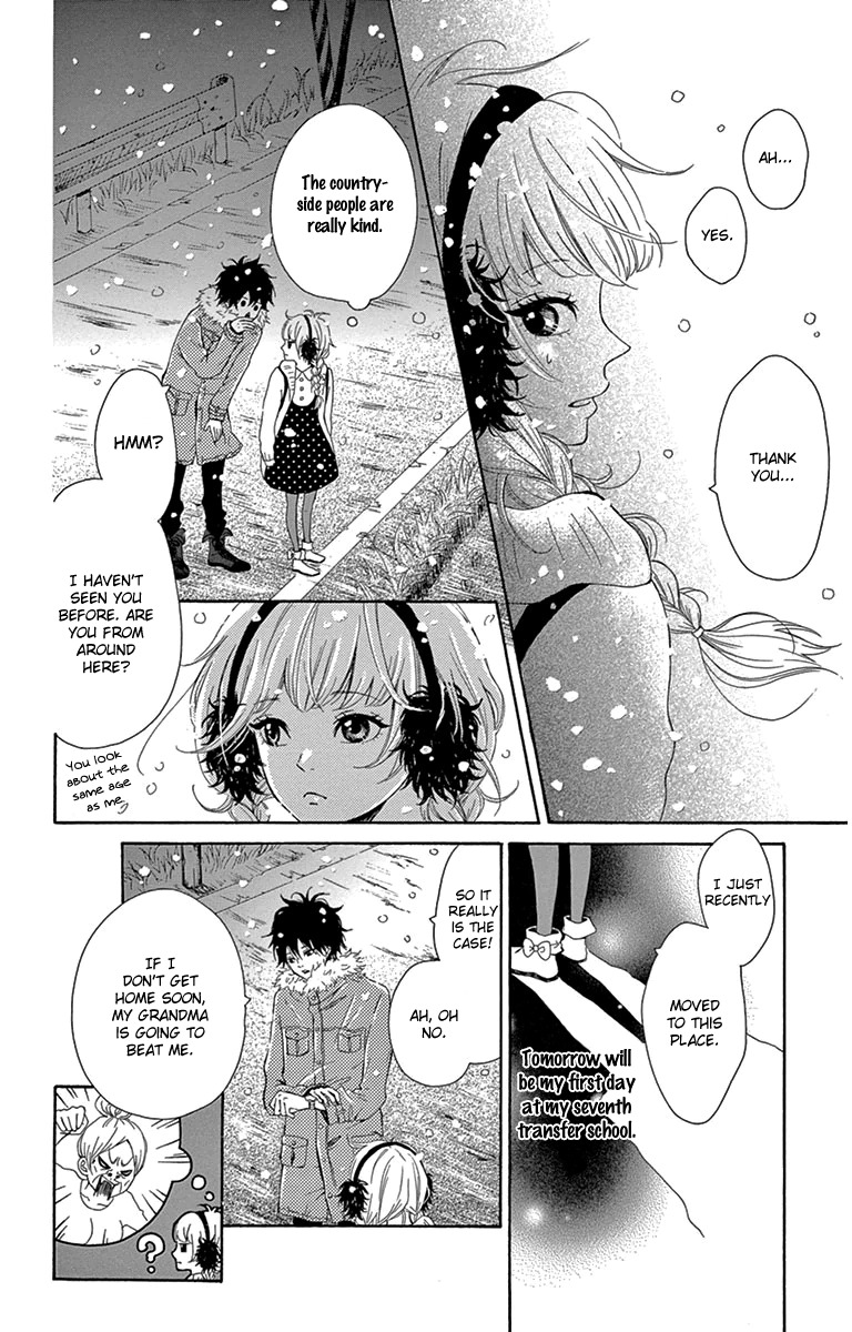 Donten ni Sirius Chapter 1 page 11 - Chapter 1: Evening First Star (1)