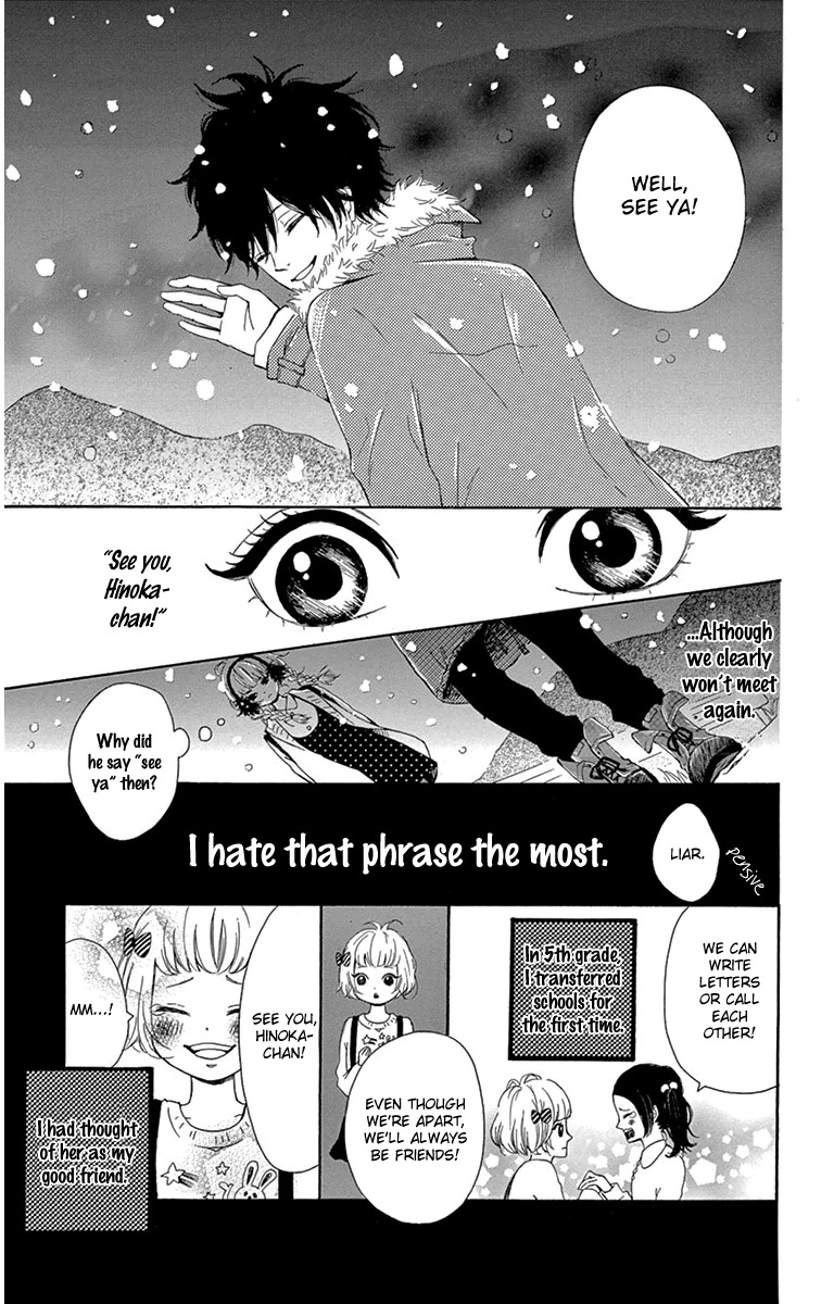 Donten ni Sirius Chapter 1 page 12 - Chapter 1: Evening First Star (1)