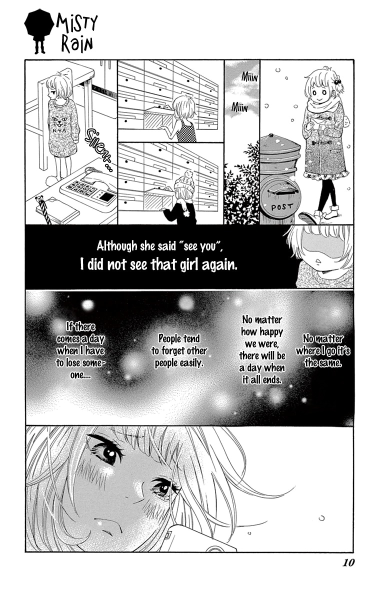 Donten ni Sirius Chapter 1 page 13 - Chapter 1: Evening First Star (1)