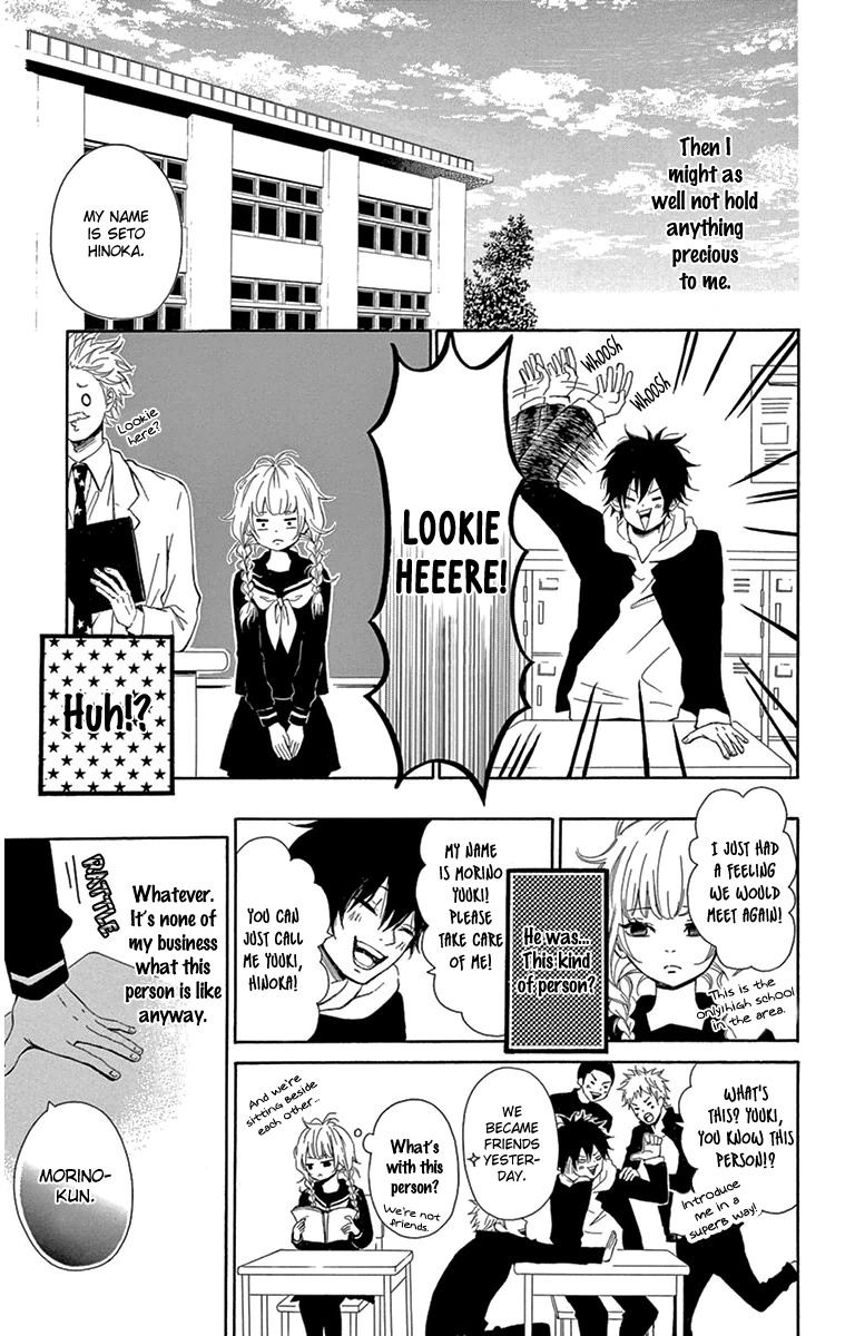 Donten ni Sirius Chapter 1 page 14 - Chapter 1: Evening First Star (1)