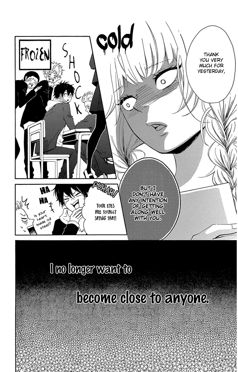 Donten ni Sirius Chapter 1 page 15 - Chapter 1: Evening First Star (1)