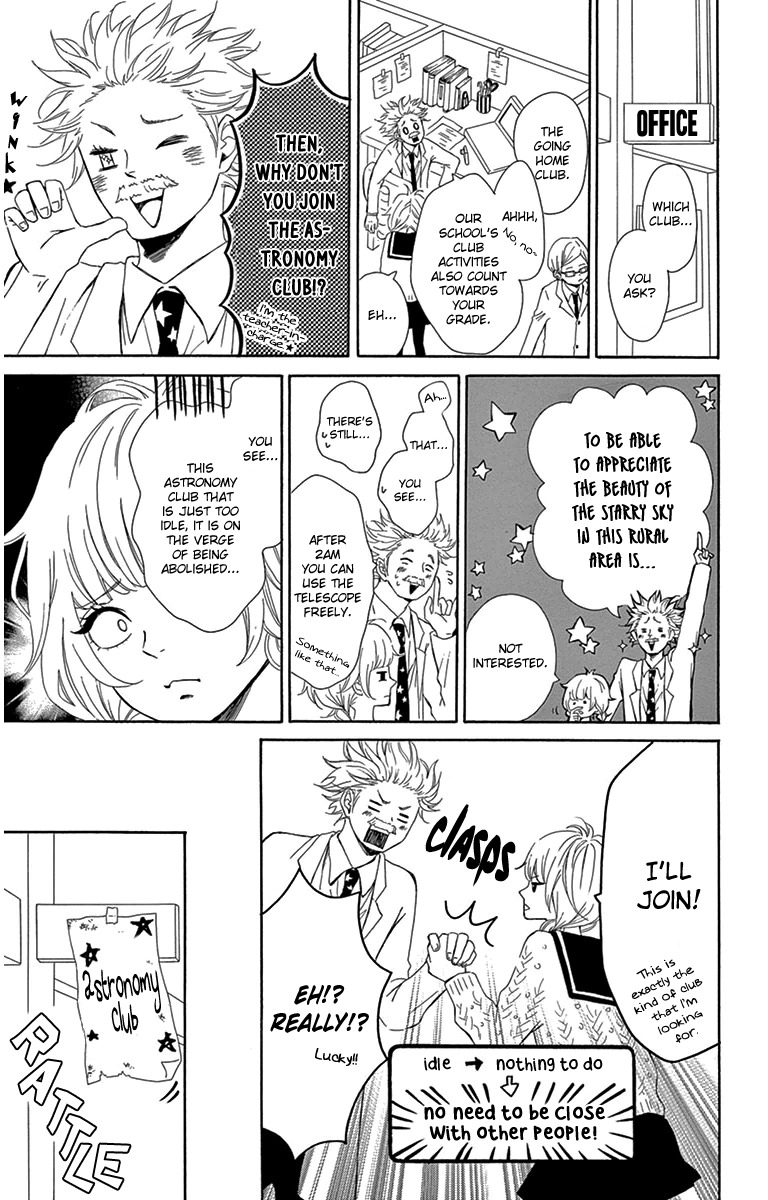 Donten ni Sirius Chapter 1 page 16 - Chapter 1: Evening First Star (1)